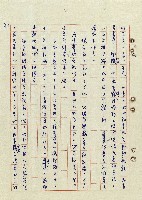 浴在陽光裡藏品圖，第71張