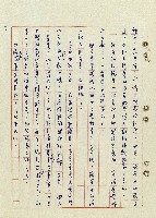 浴在陽光裡藏品圖，第72張