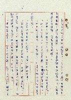 浴在陽光裡藏品圖，第73張