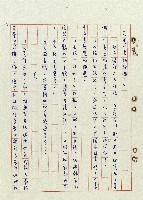 浴在陽光裡藏品圖，第74張