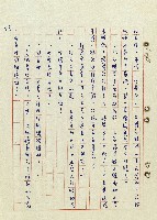 浴在陽光裡藏品圖，第75張