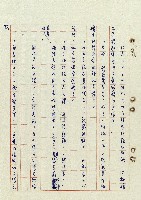 浴在陽光裡藏品圖，第76張