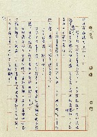 浴在陽光裡藏品圖，第77張