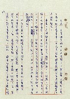 浴在陽光裡藏品圖，第78張
