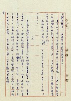 浴在陽光裡藏品圖，第79張