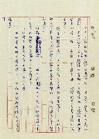 浴在陽光裡藏品圖，第80張