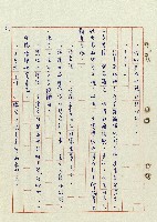 浴在陽光裡藏品圖，第81張
