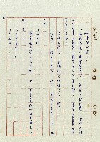 浴在陽光裡藏品圖，第82張