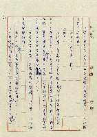 浴在陽光裡藏品圖，第83張