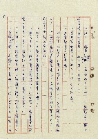 浴在陽光裡藏品圖，第84張