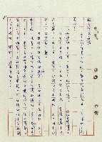 浴在陽光裡藏品圖，第85張