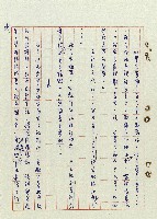 浴在陽光裡藏品圖，第86張