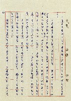 浴在陽光裡藏品圖，第87張