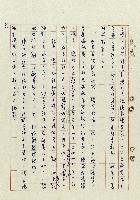 浴在陽光裡藏品圖，第88張