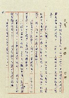 浴在陽光裡藏品圖，第89張