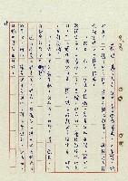 浴在陽光裡藏品圖，第90張