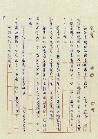 浴在陽光裡藏品圖，第91張