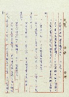 浴在陽光裡藏品圖，第92張