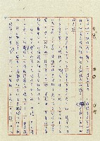 浴在陽光裡藏品圖，第93張