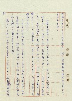 浴在陽光裡藏品圖，第94張