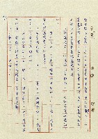 浴在陽光裡藏品圖，第95張