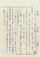 浴在陽光裡藏品圖，第96張