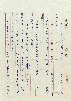浴在陽光裡藏品圖，第97張