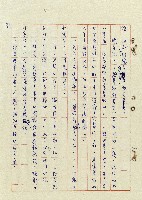 浴在陽光裡藏品圖，第98張