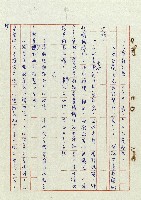 浴在陽光裡藏品圖，第99張