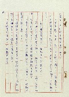 浴在陽光裡藏品圖，第100張