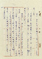 浴在陽光裡藏品圖，第101張