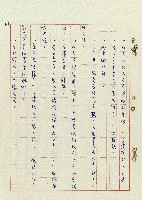 浴在陽光裡藏品圖，第102張