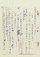 浴在陽光裡藏品圖，第104張