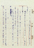 浴在陽光裡藏品圖，第105張
