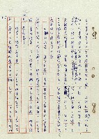 浴在陽光裡藏品圖，第106張