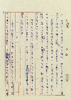 浴在陽光裡藏品圖，第107張