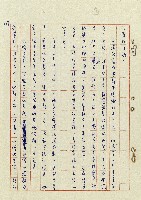 浴在陽光裡藏品圖，第108張