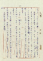 浴在陽光裡藏品圖，第109張