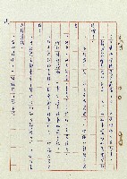 浴在陽光裡藏品圖，第110張