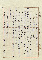 浴在陽光裡藏品圖，第111張