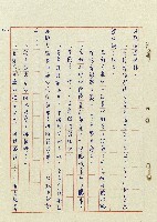 浴在陽光裡藏品圖，第112張