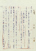 浴在陽光裡藏品圖，第113張