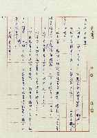 浴在陽光裡藏品圖，第114張