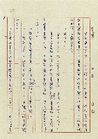 浴在陽光裡藏品圖，第115張