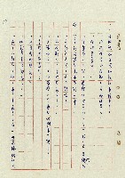 浴在陽光裡藏品圖，第116張