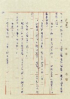 浴在陽光裡藏品圖，第117張