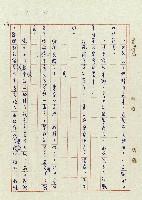 浴在陽光裡藏品圖，第118張
