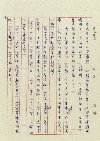 浴在陽光裡藏品圖，第119張