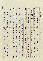 浴在陽光裡藏品圖，第120張