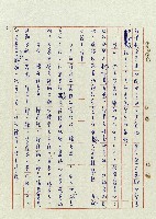 浴在陽光裡藏品圖，第121張